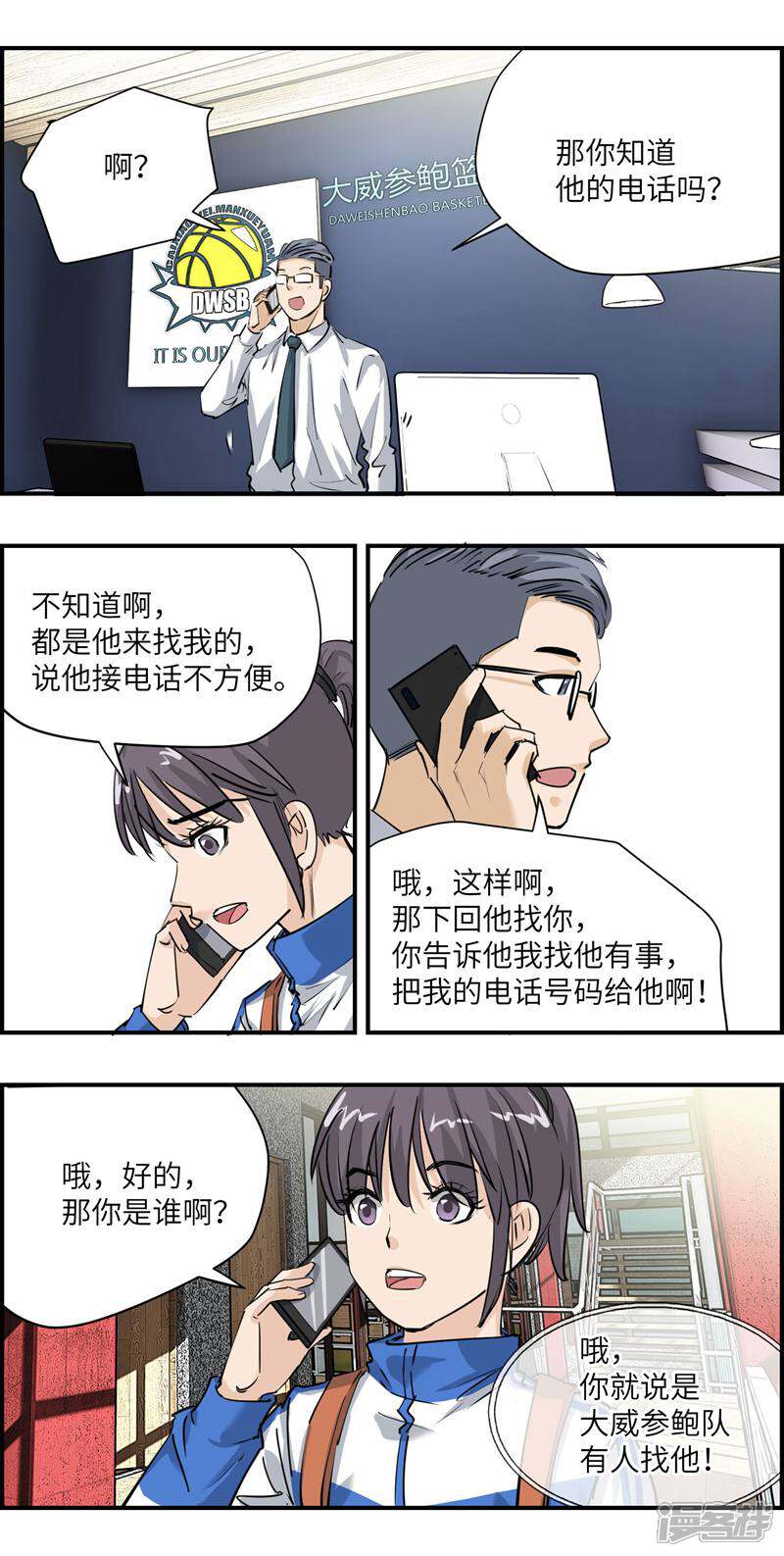 第8页