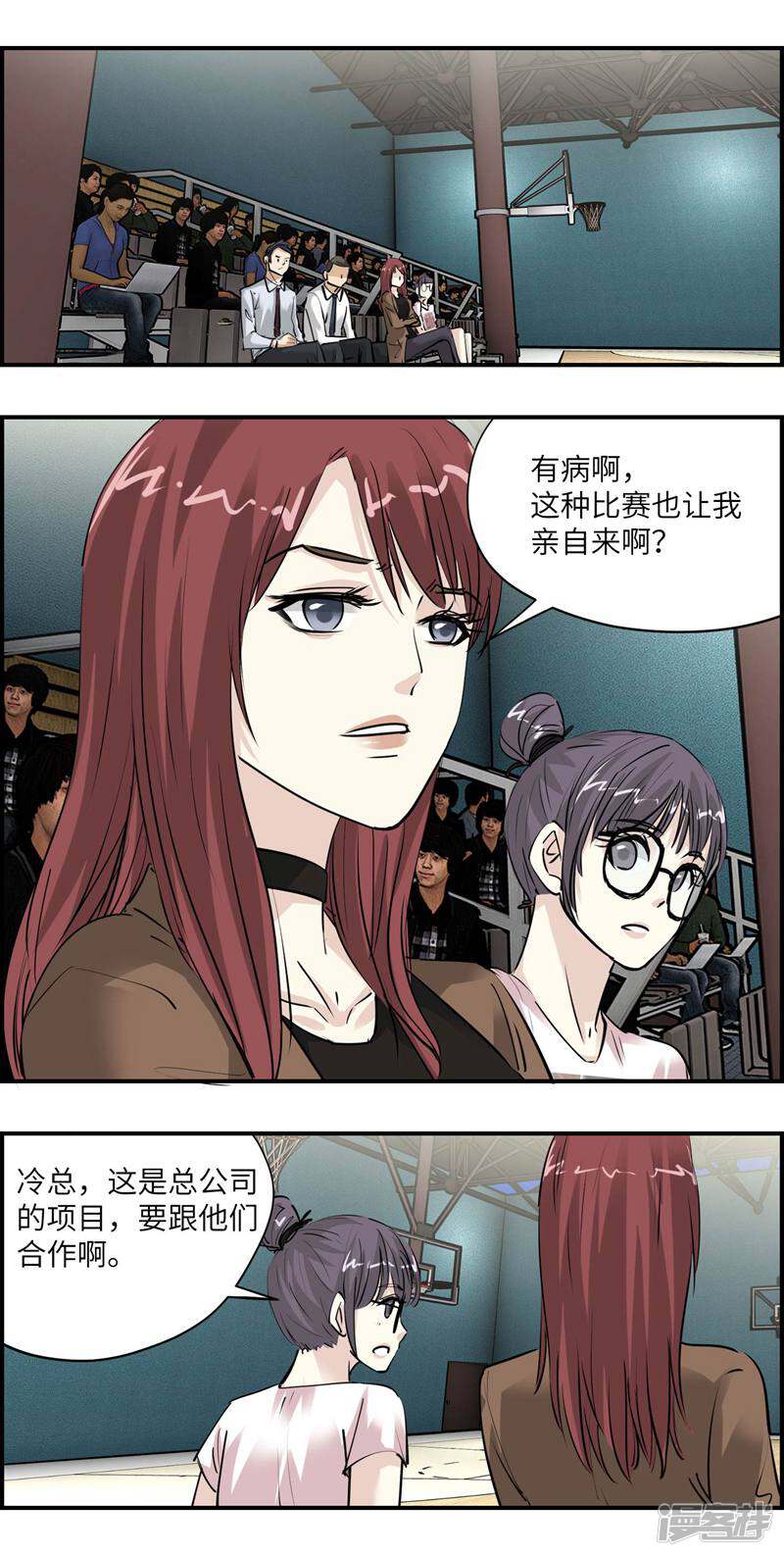 第3页