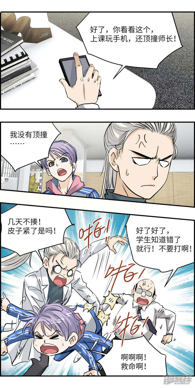 第3页