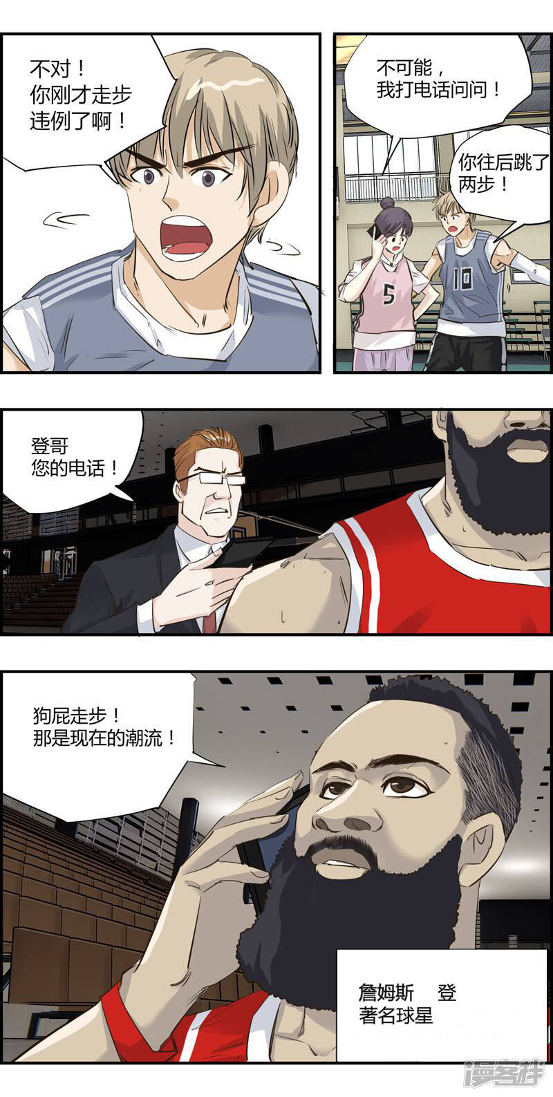 第10页