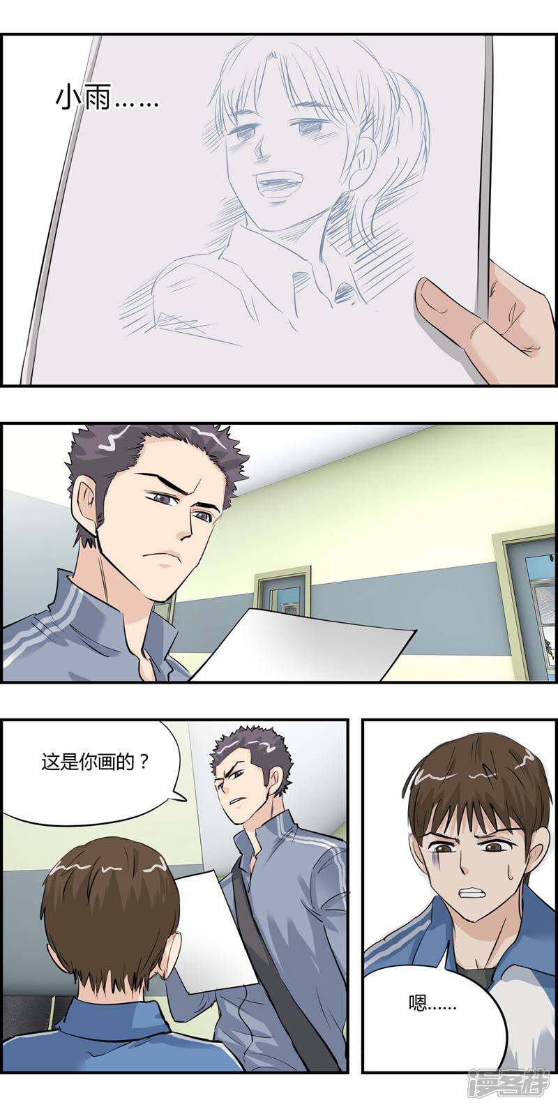 第7页