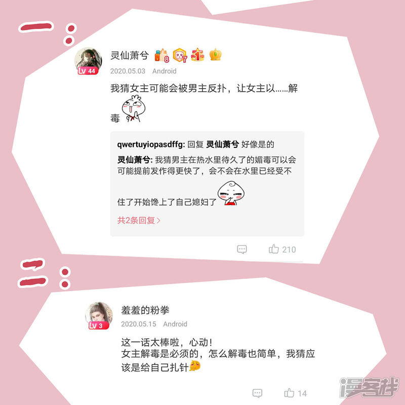 第50页