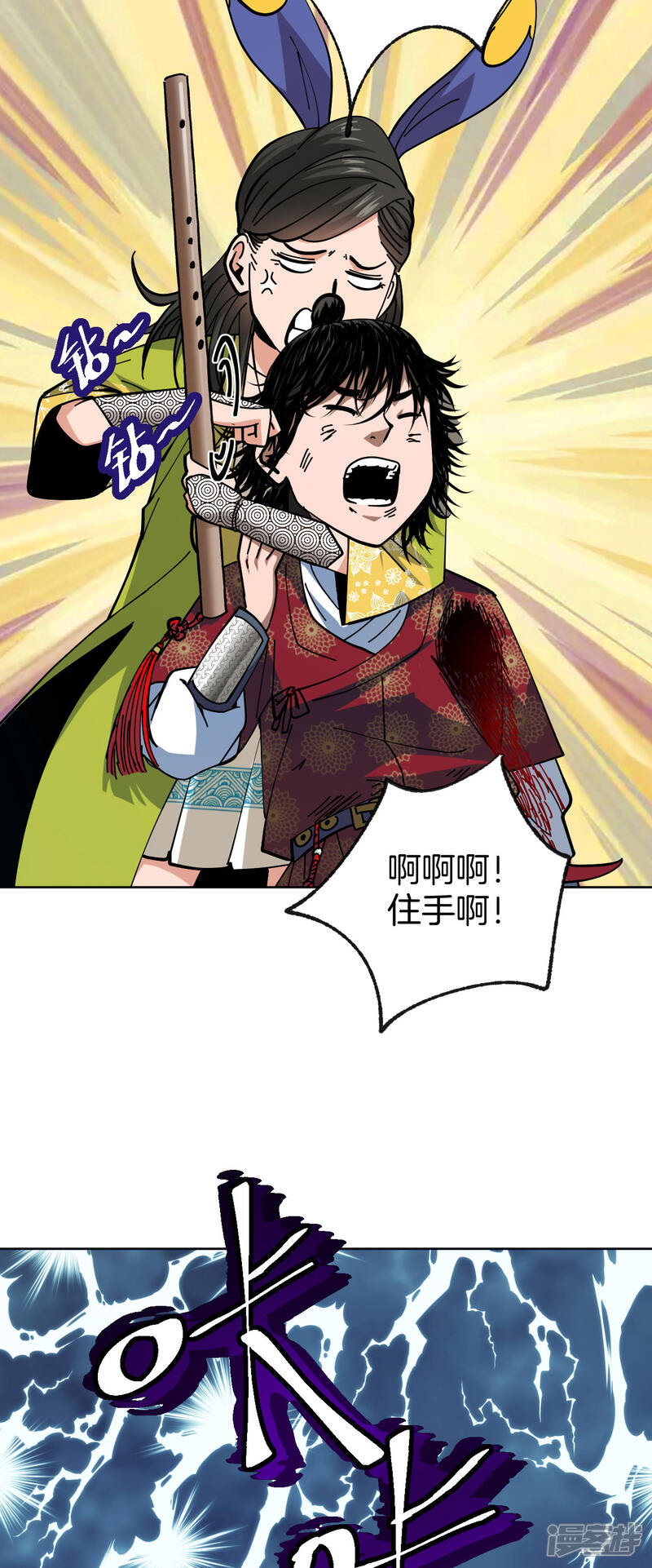 第120页