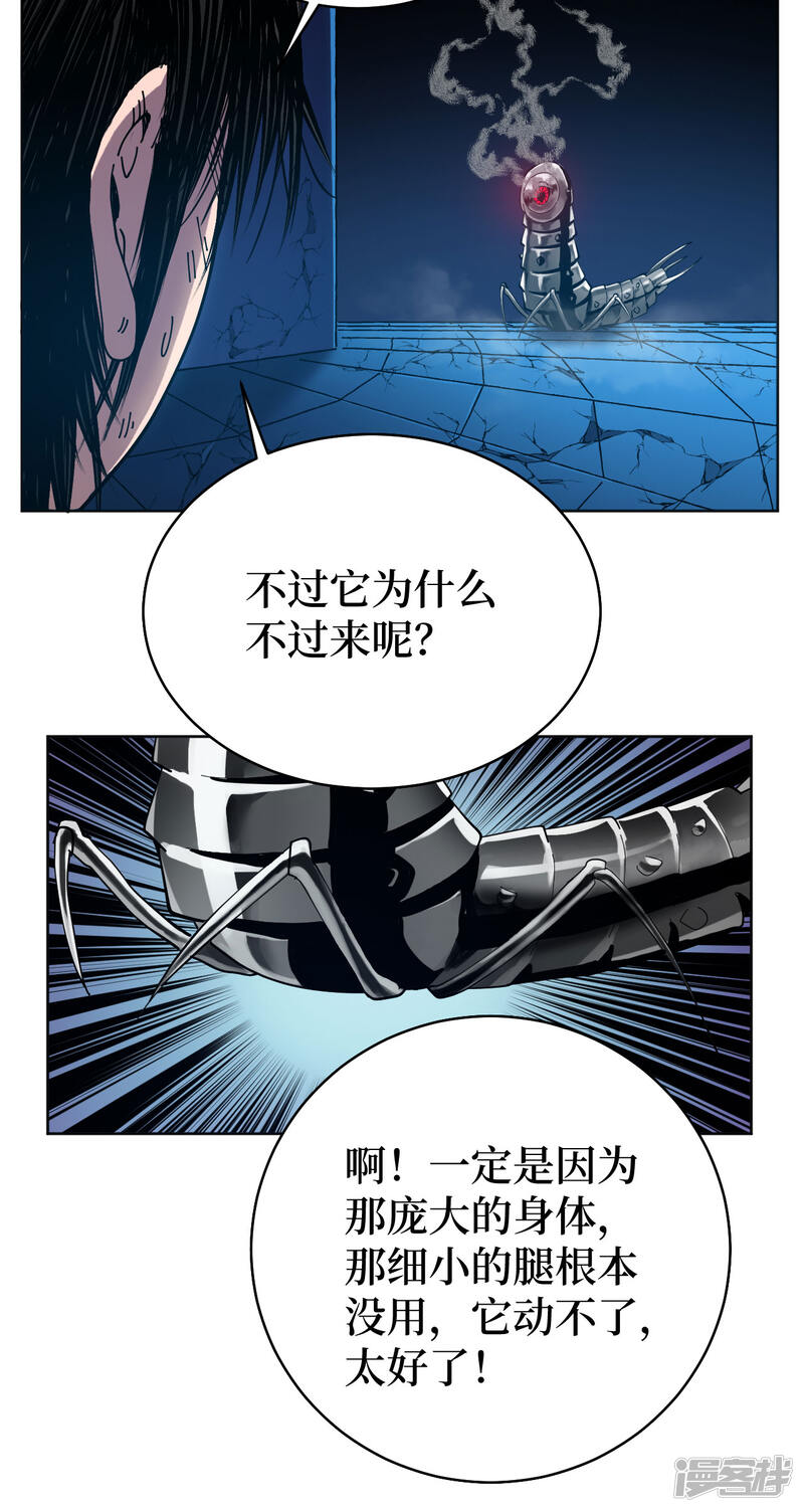 第97页
