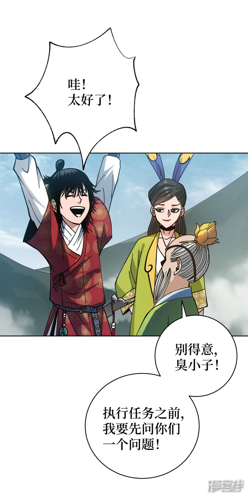 第41页