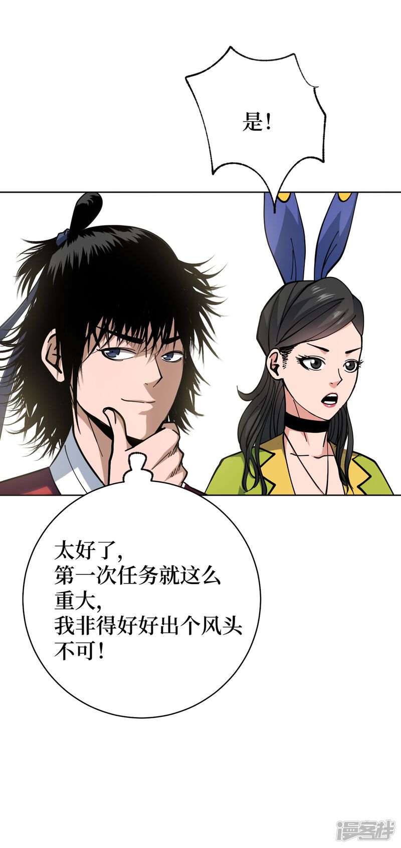 第50页