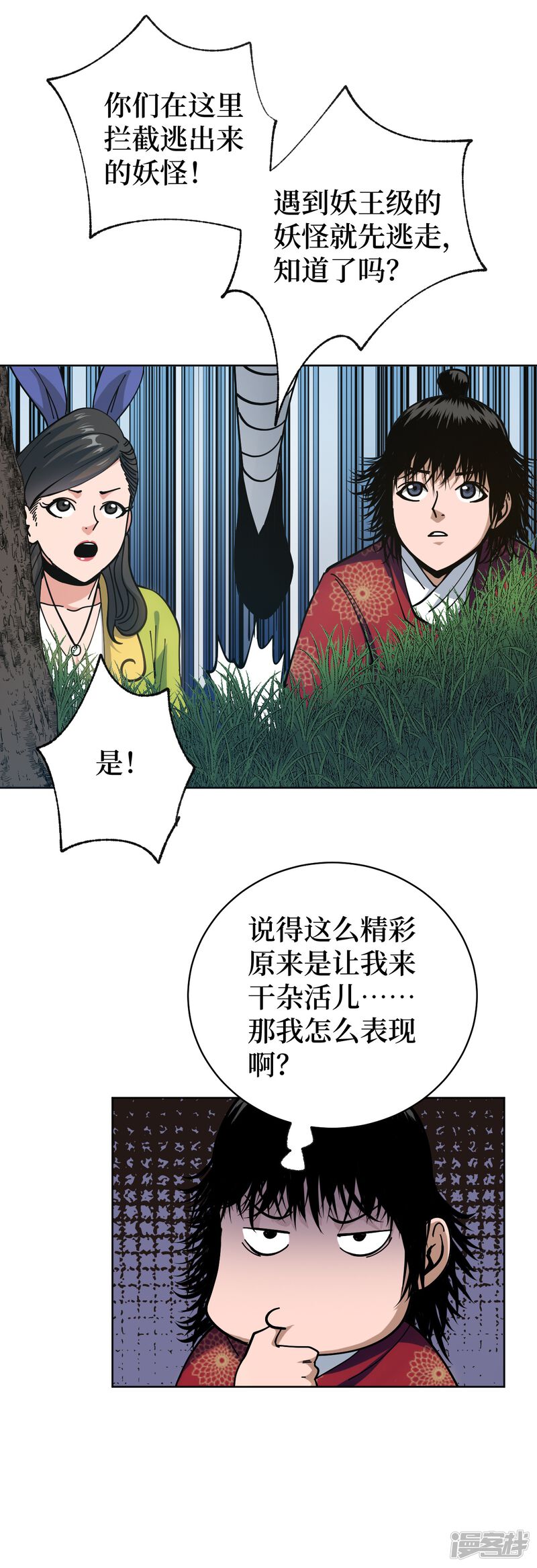 第52页