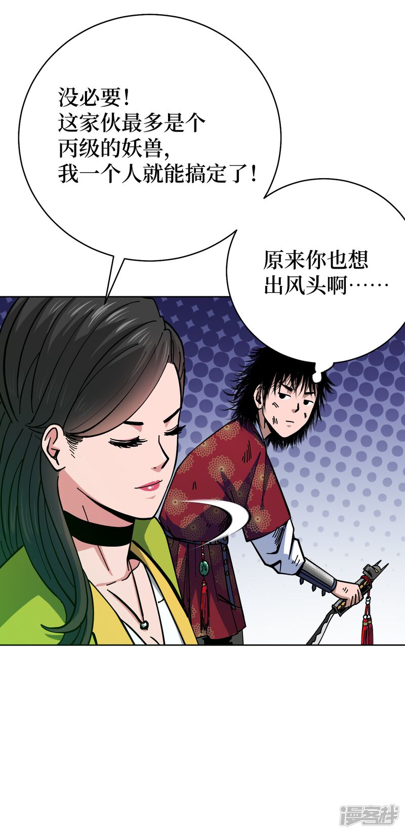 第70页