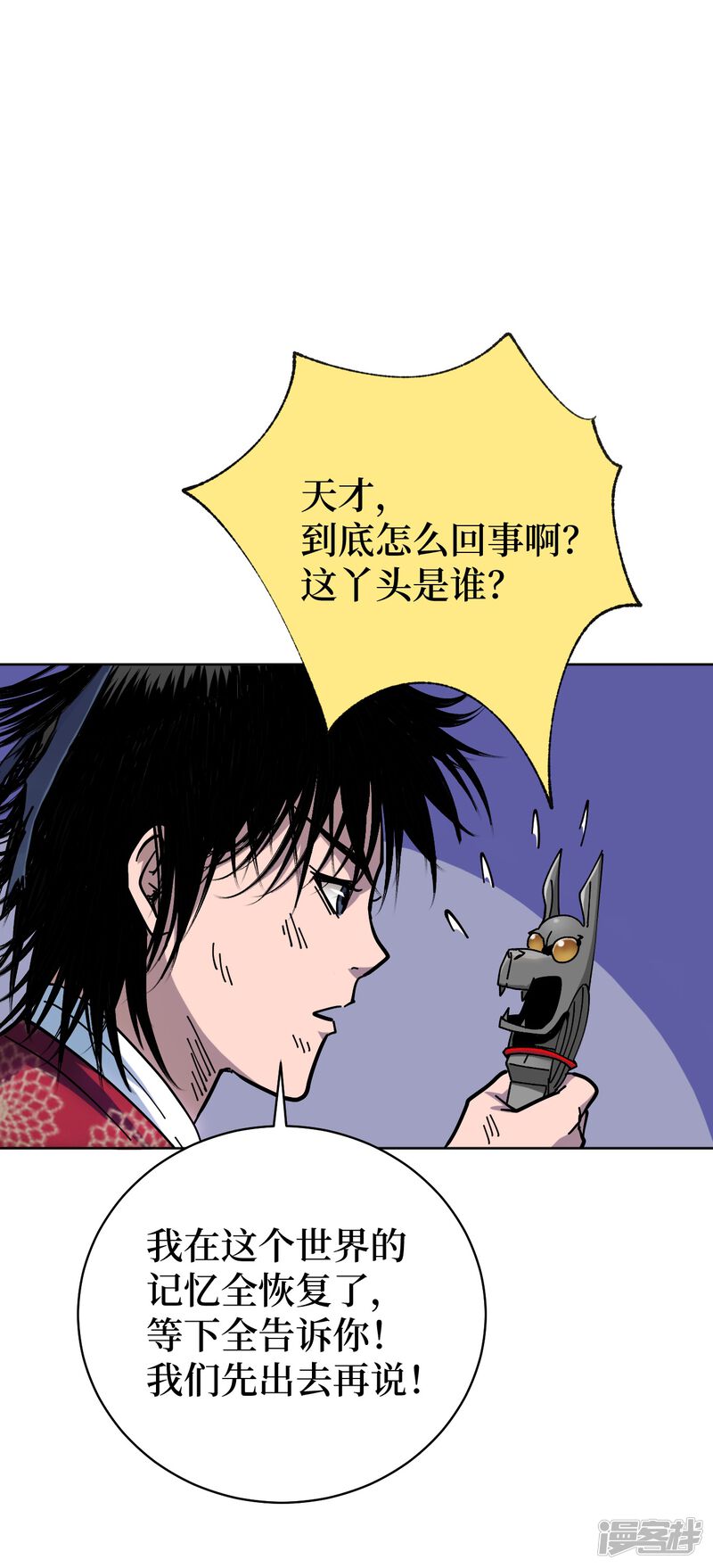 第71页
