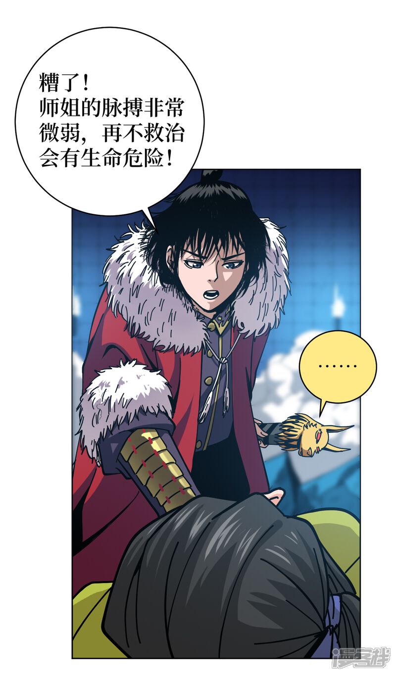 第59页