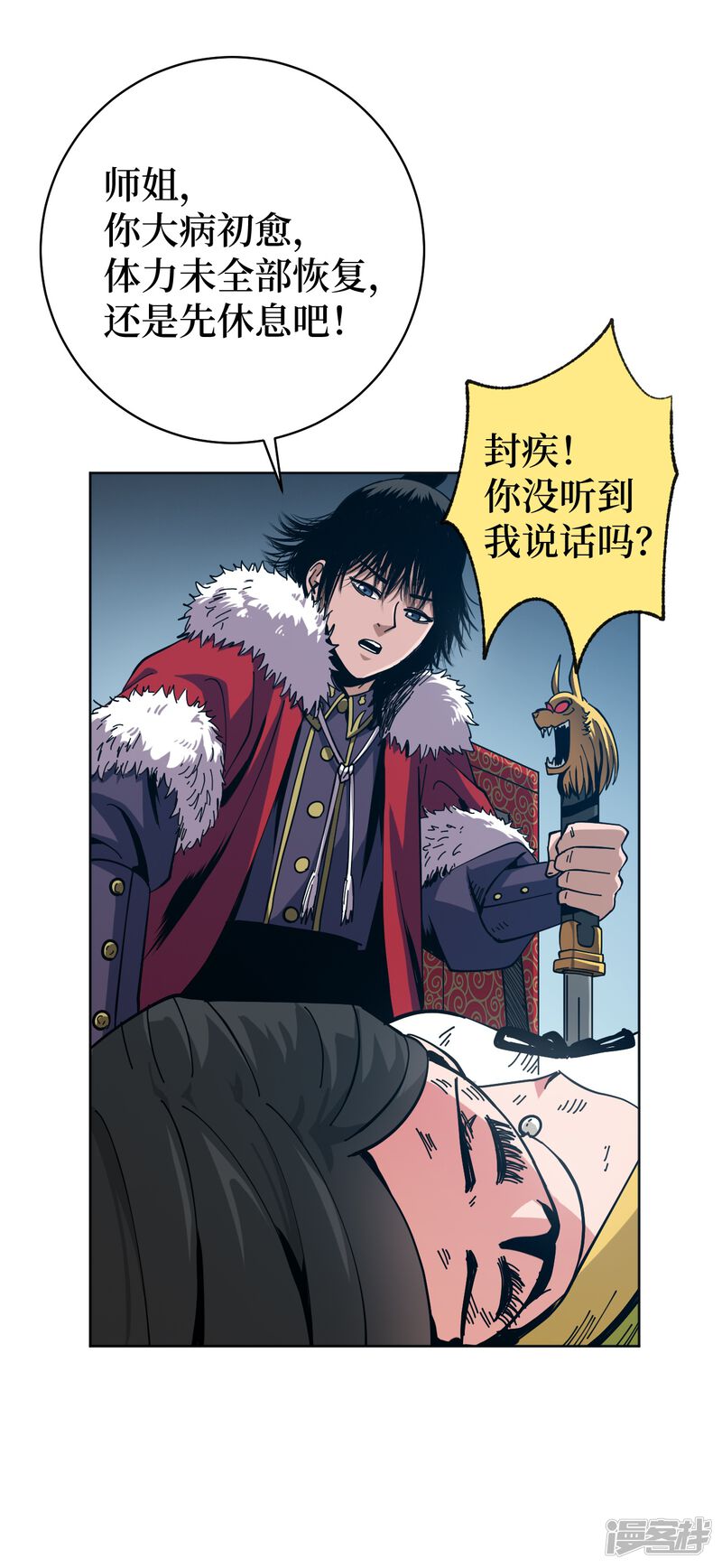 第77页
