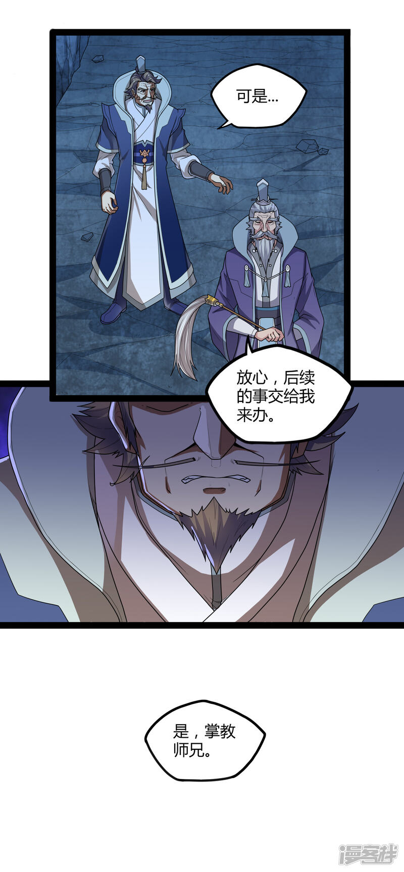 第33页