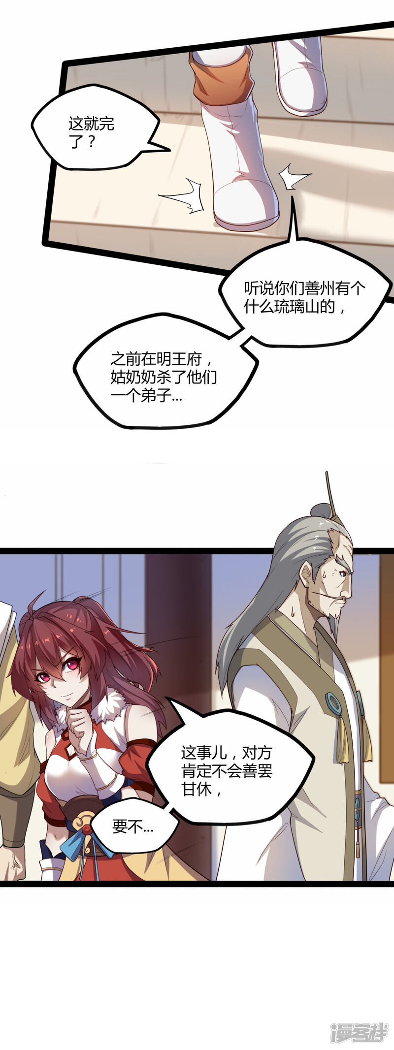 第12页