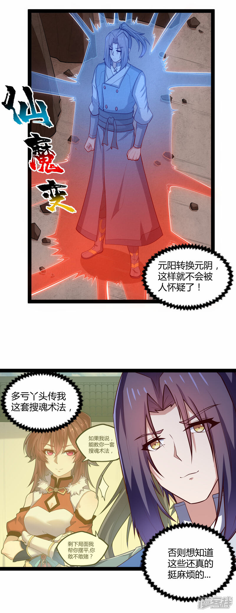 第12页