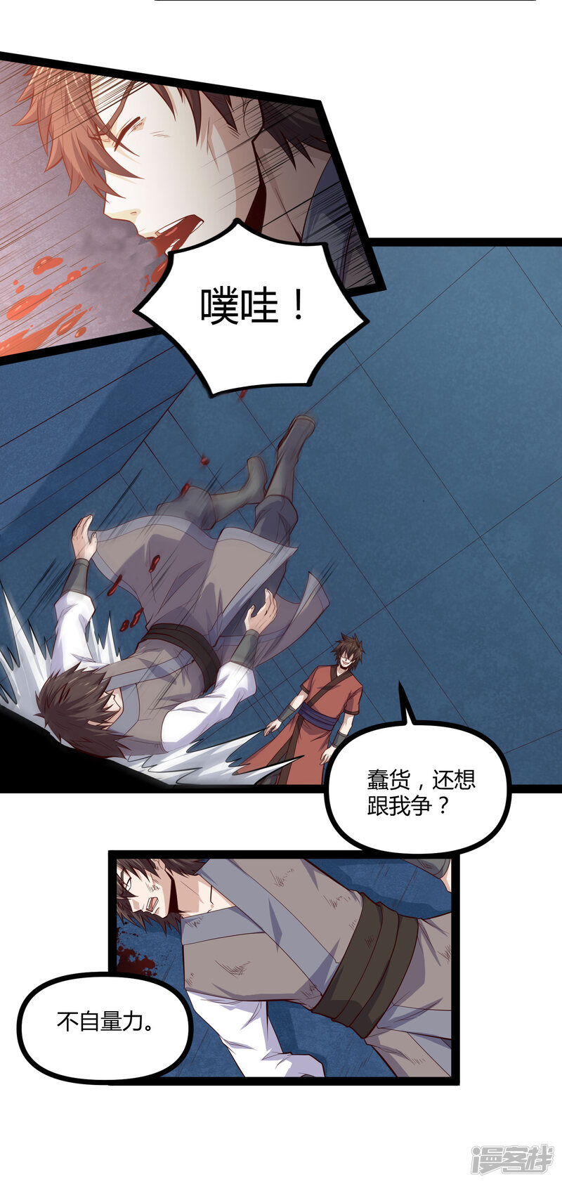 第4页