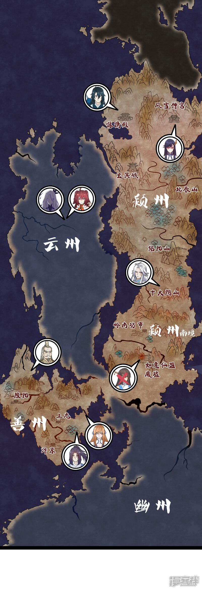 第26页