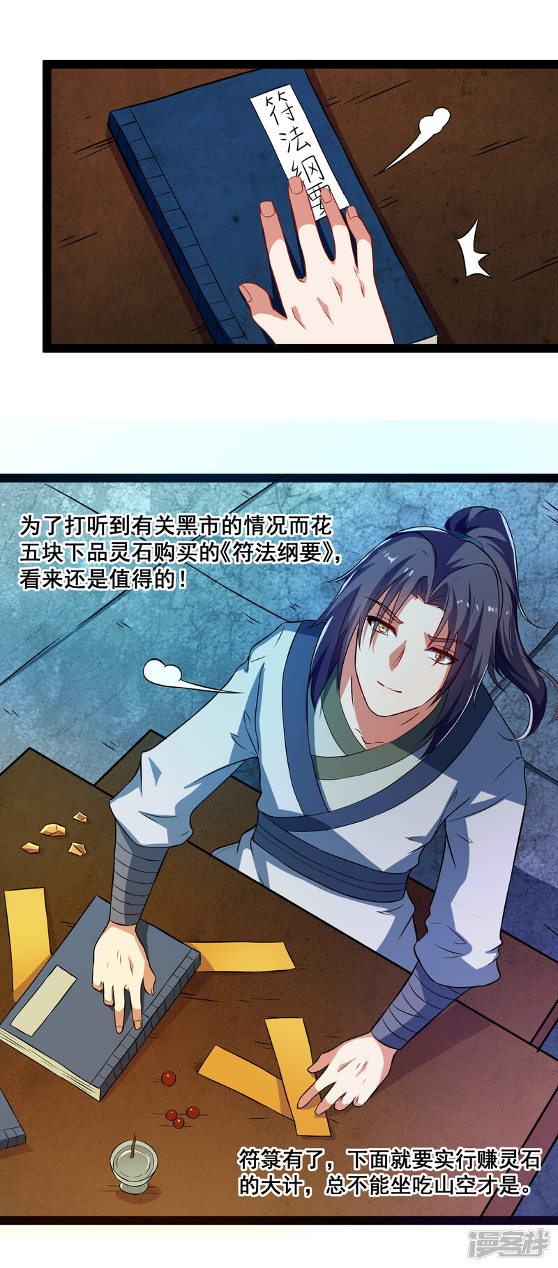 第13页