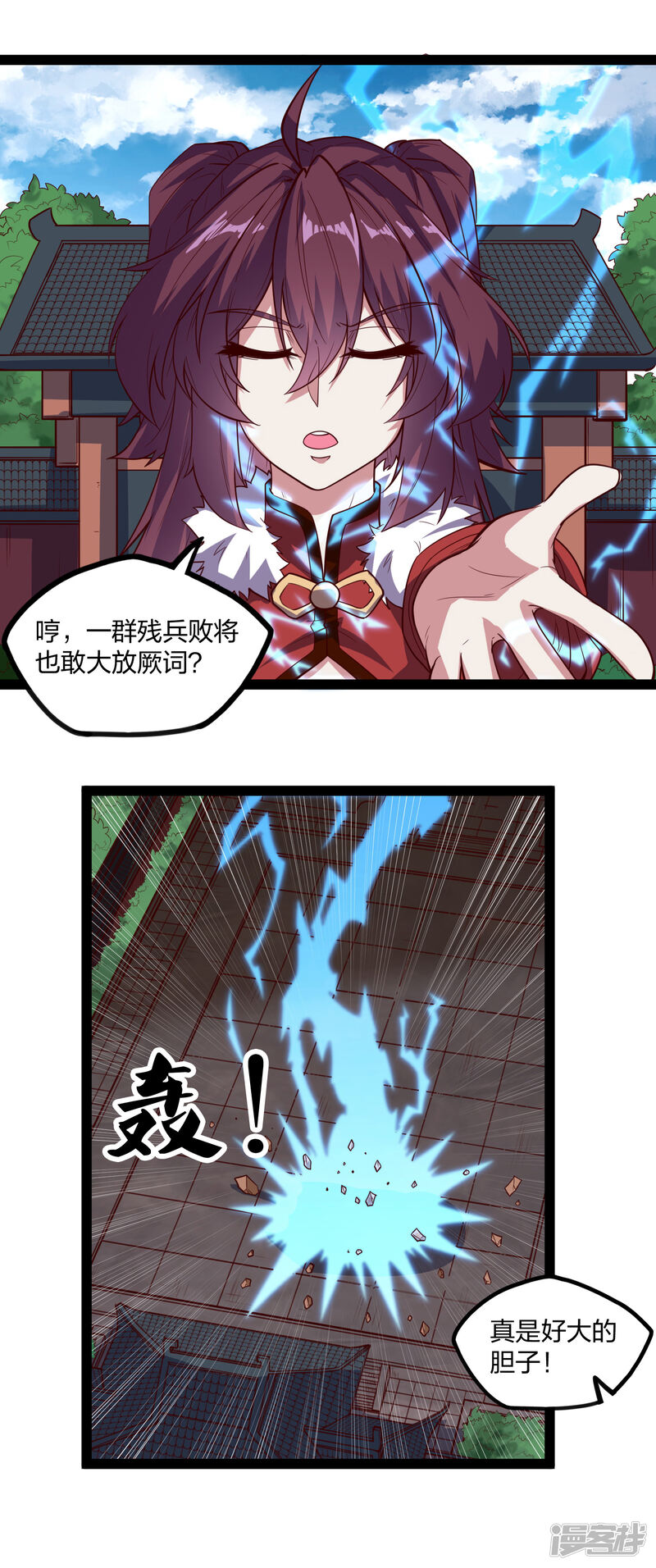 第12页