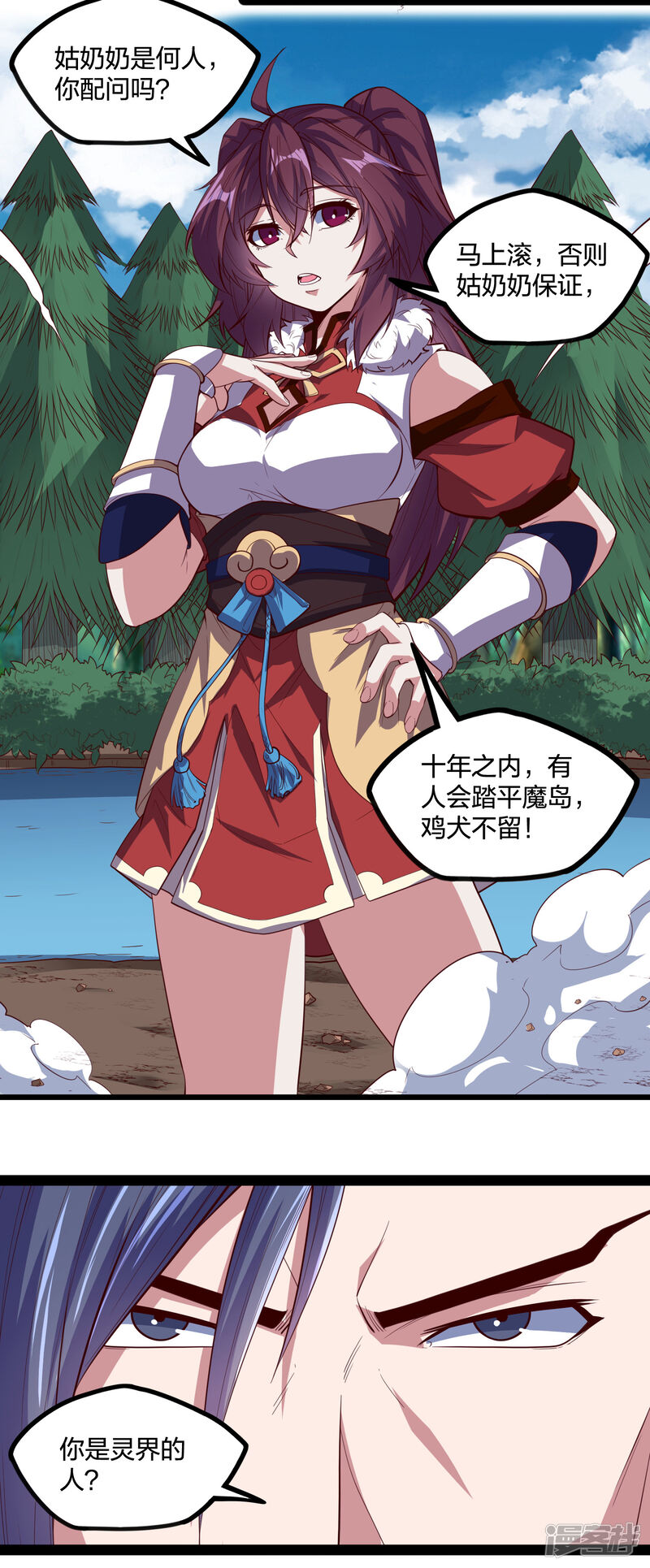 第10页