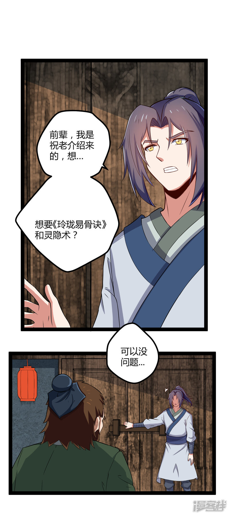 第3页