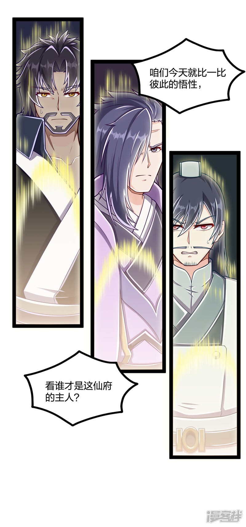 第22页