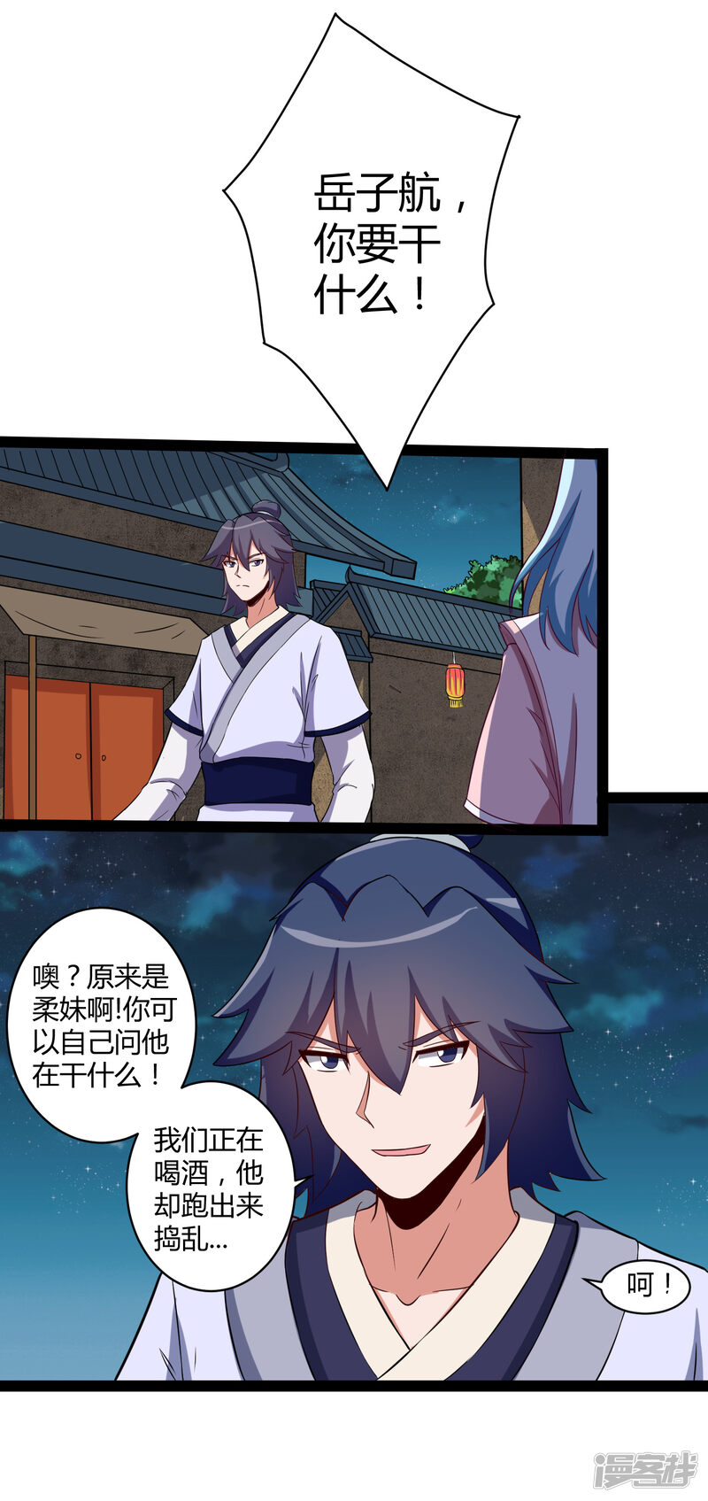 第10页