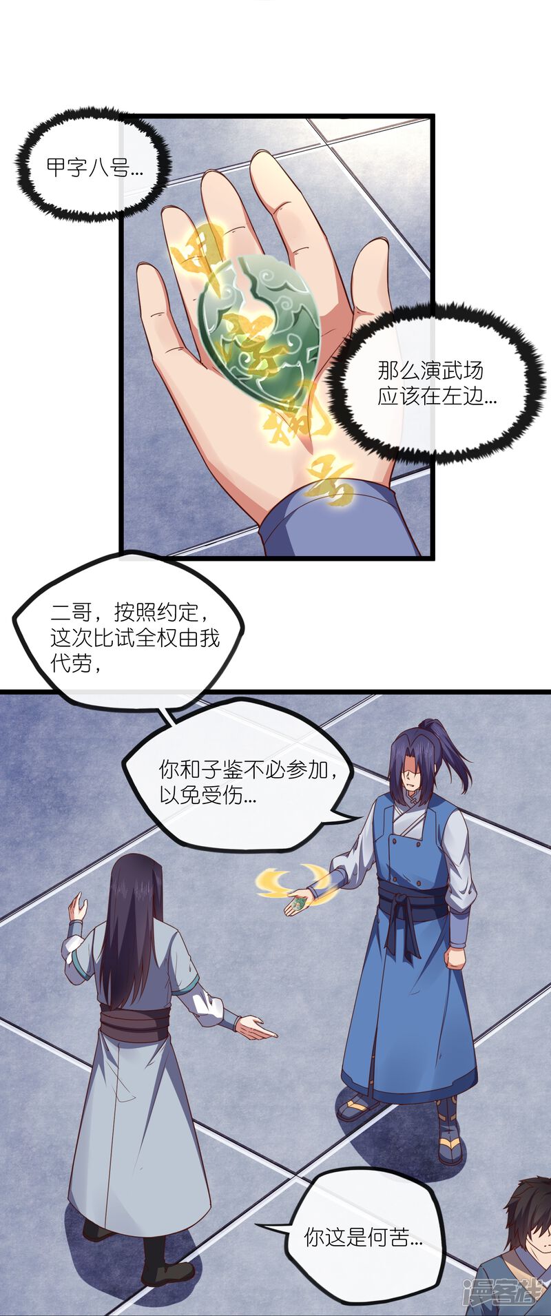 第23页