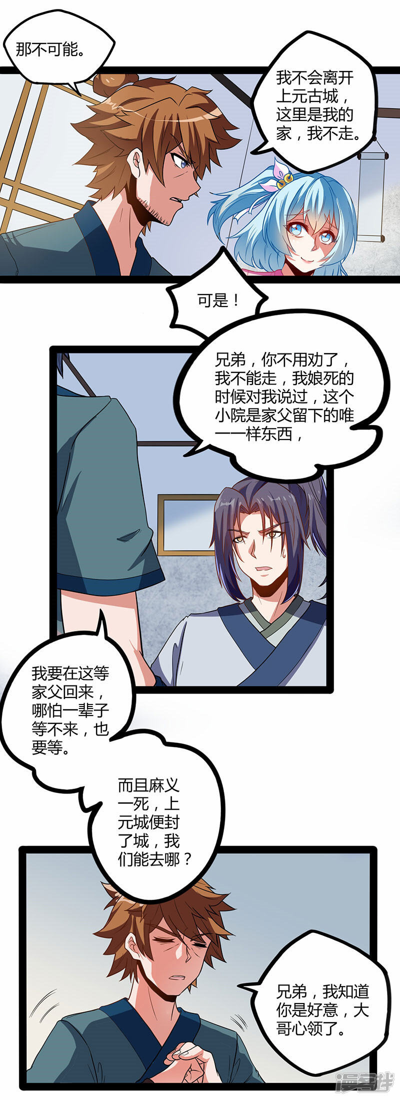 第23页