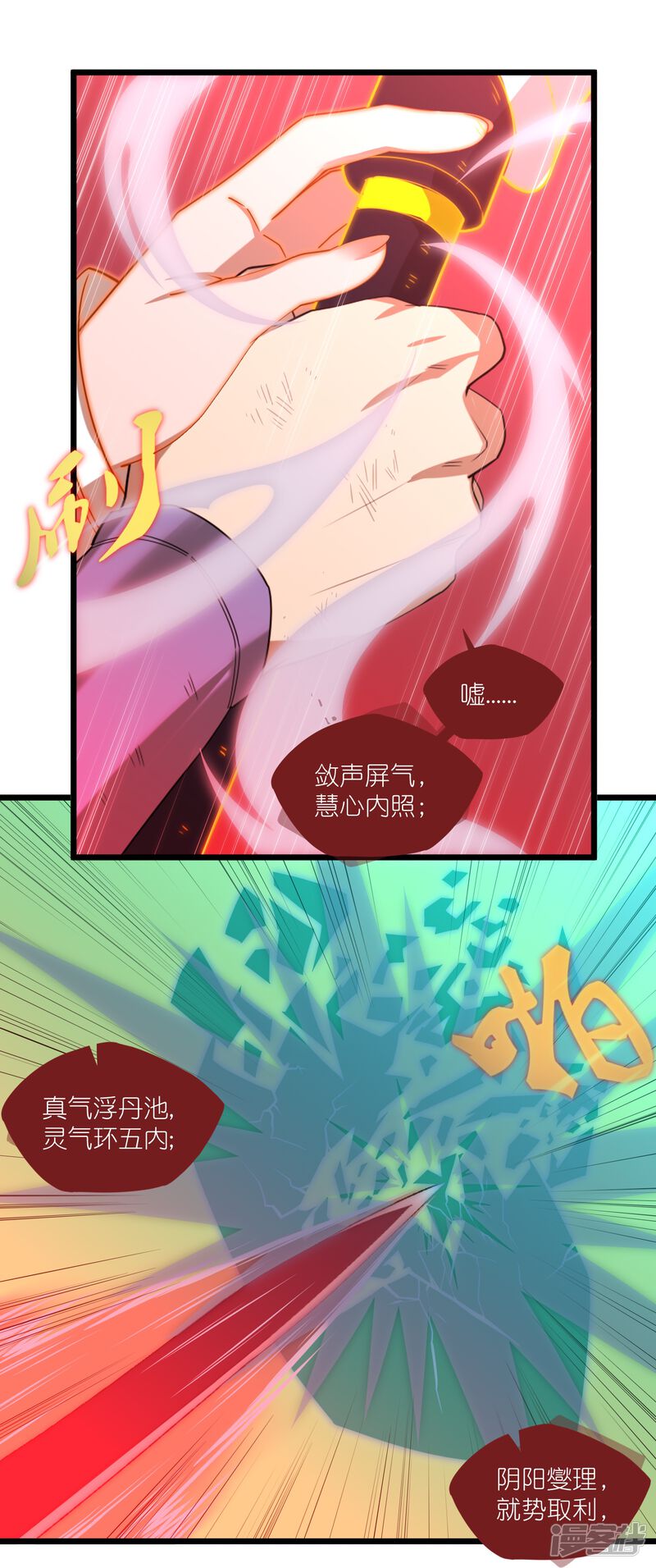 第39页