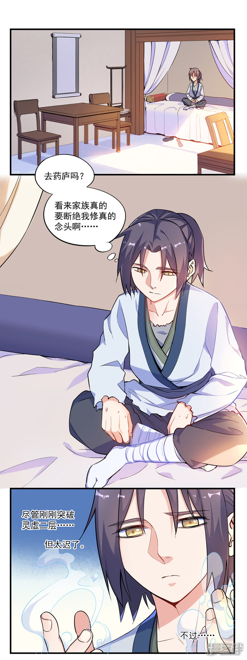 第12页