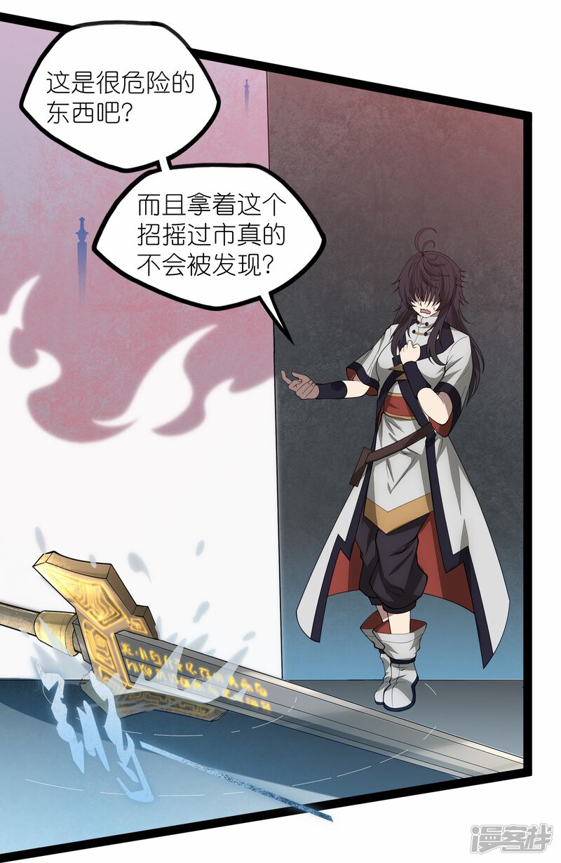 第36页