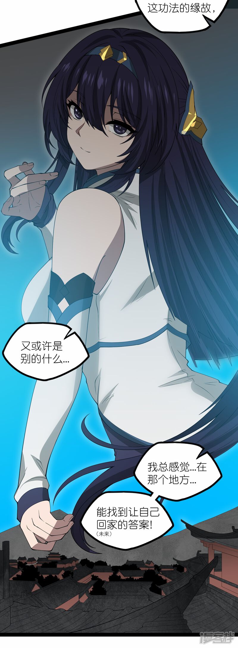 第53页