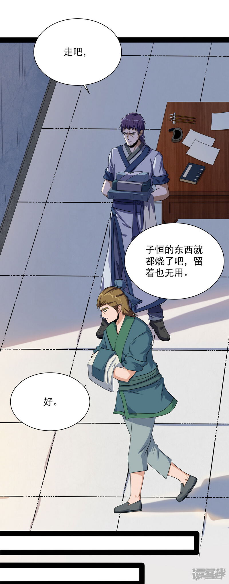第34页