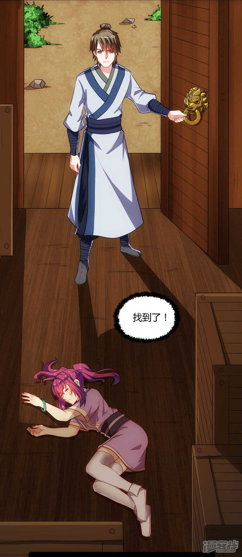 第7页