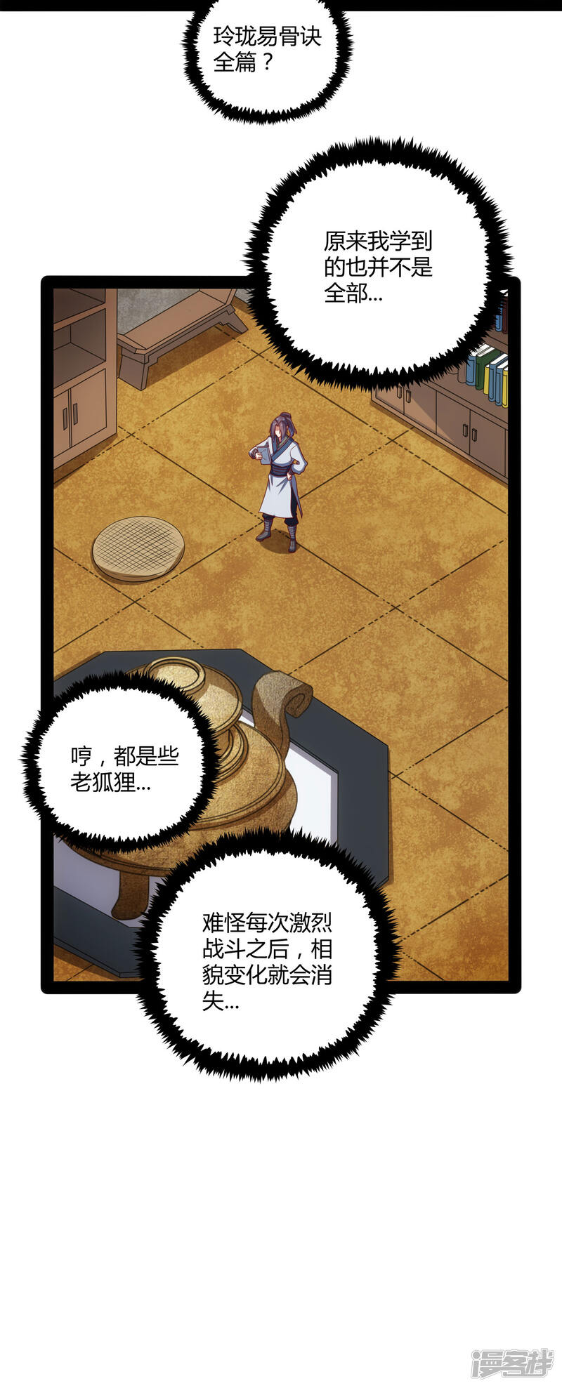 第30页