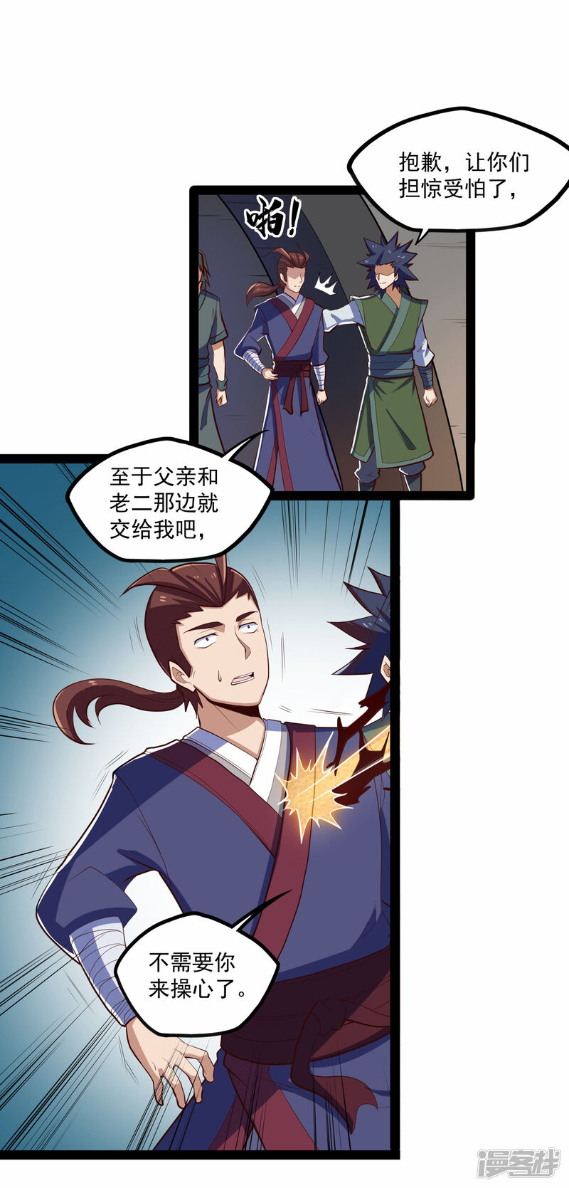 第25页
