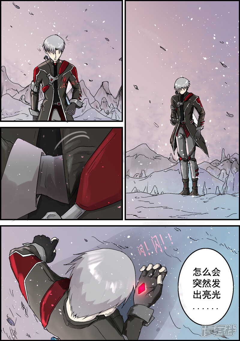 第8页