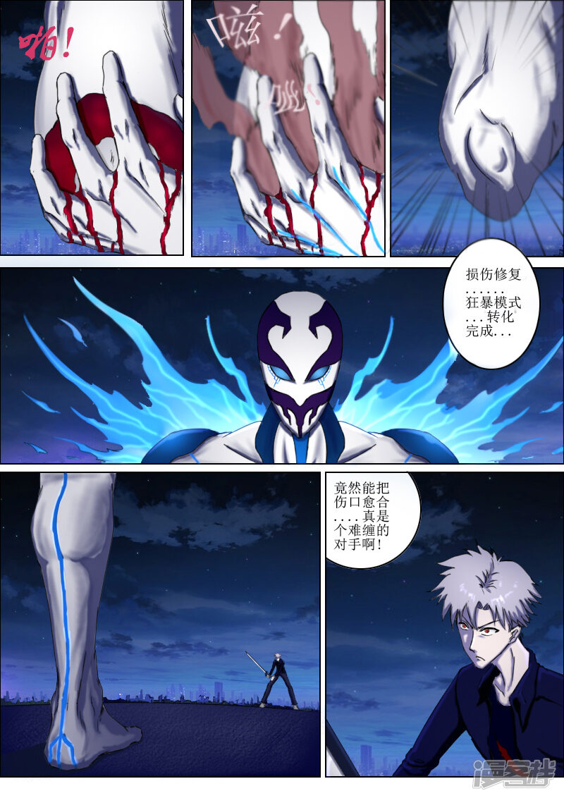 第8页