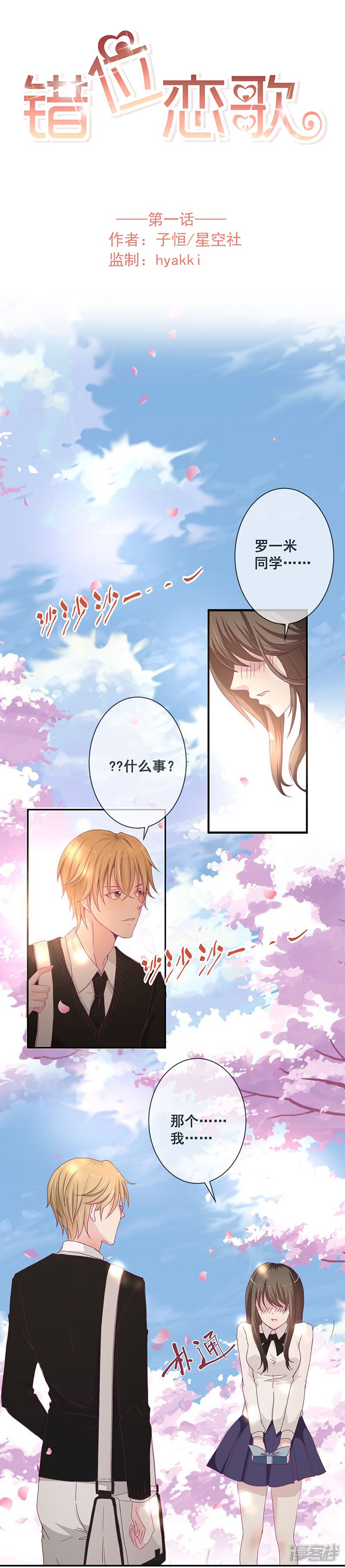 第1页