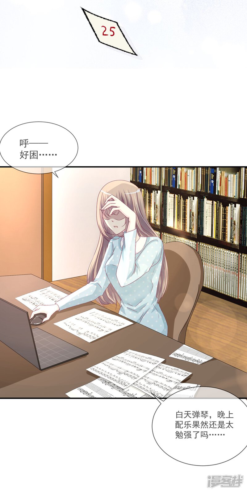 第24页