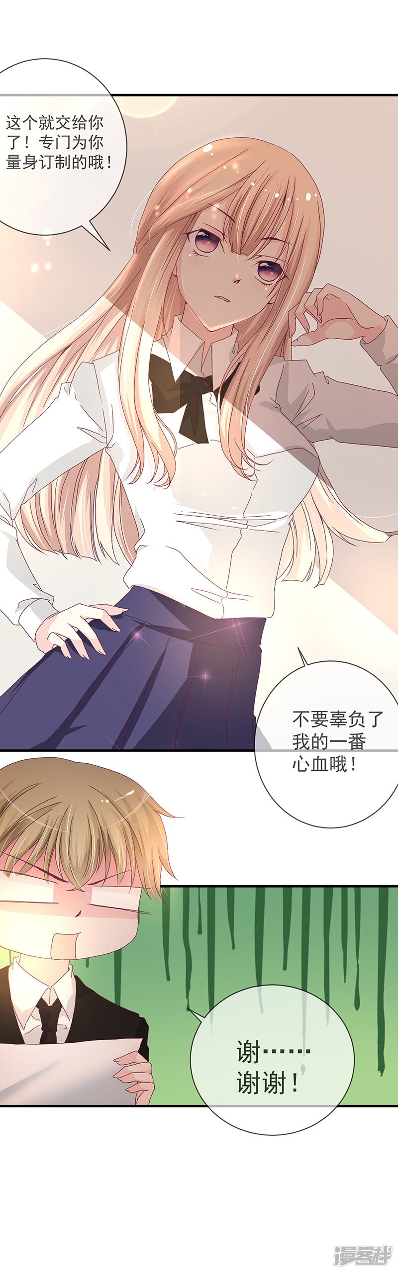 第35页
