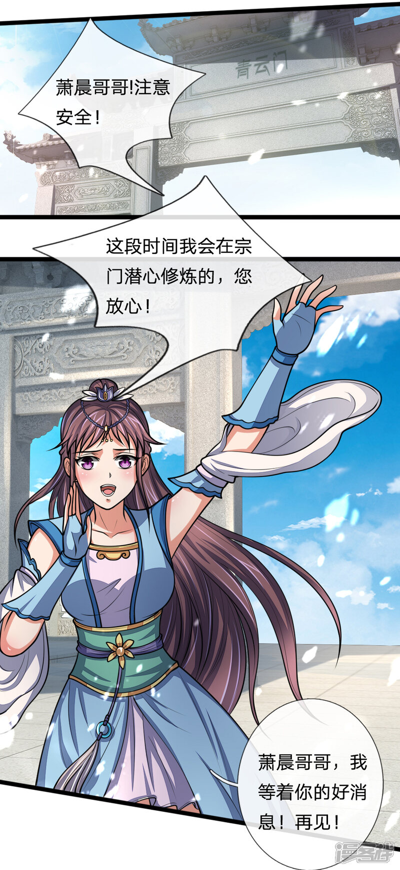 第10页