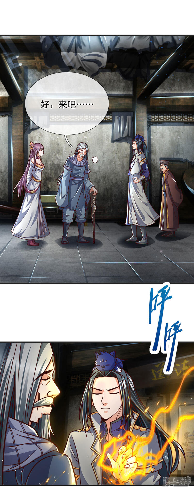 第6页