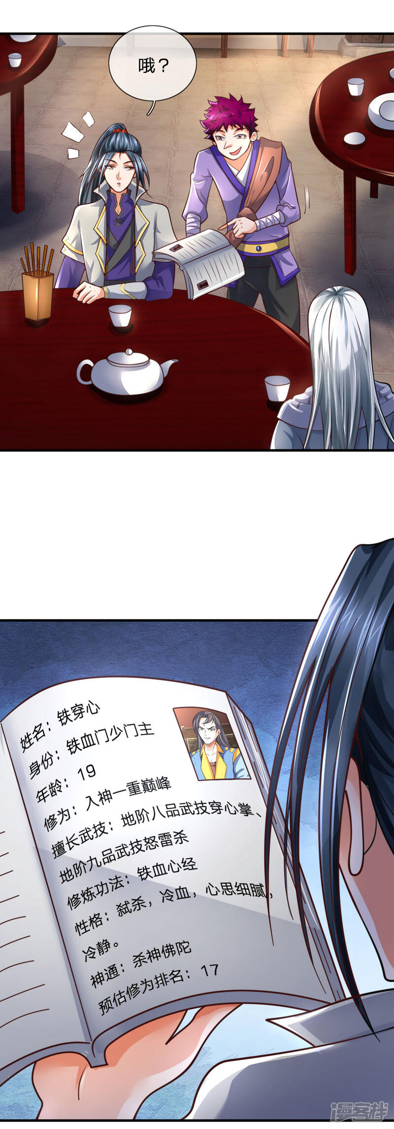 第5页