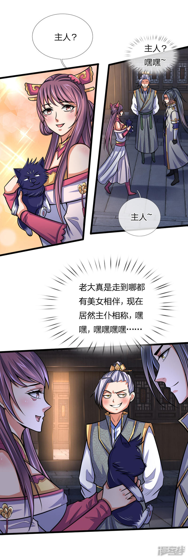 第3页