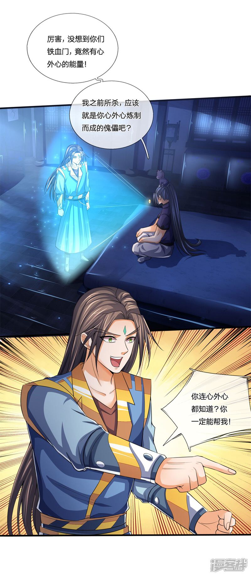 第11页