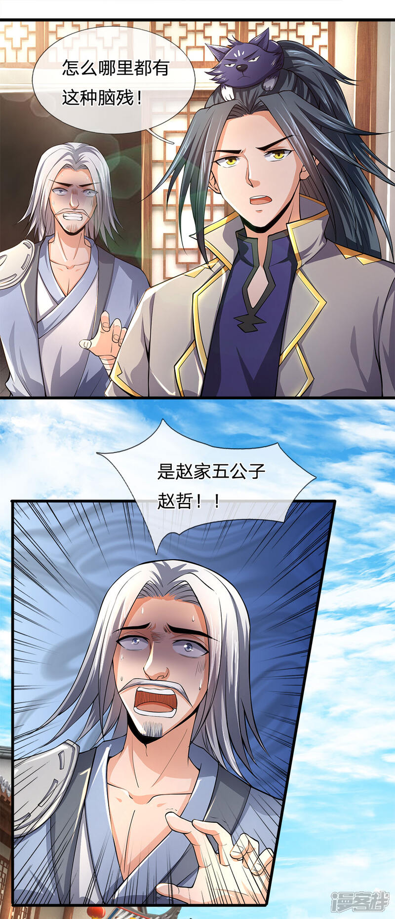 第17页