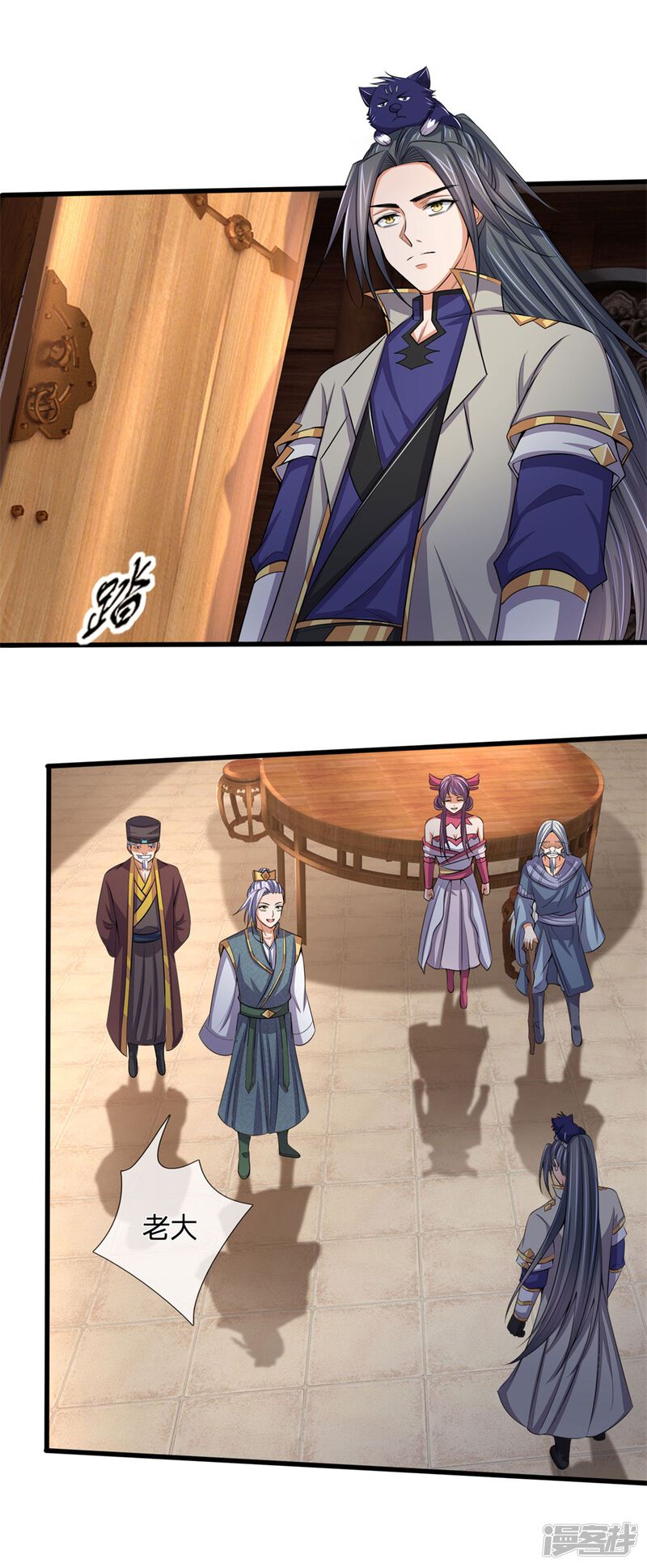 第18页