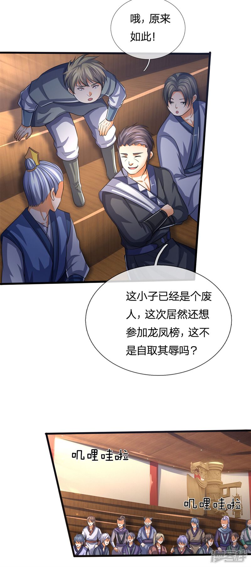 第28页