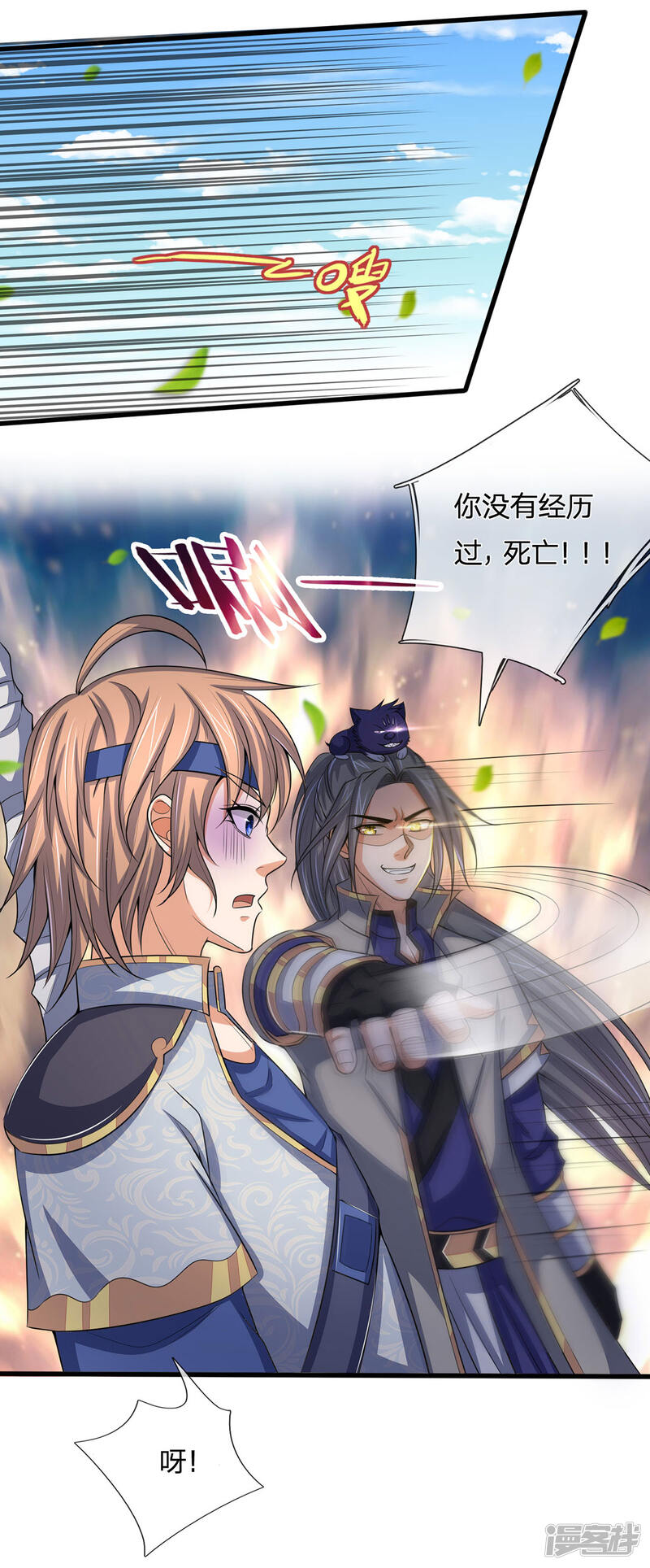 第37页